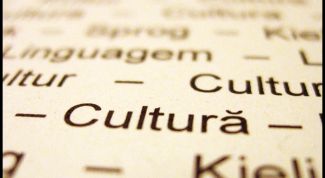 Картинка по теме - как залить шрифты