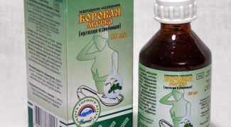 Картинка по теме - как пить настойку боровой матки