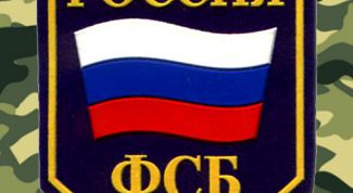 Картинка по теме - как поступить на работу в фсб