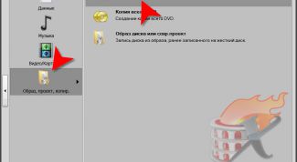 Картинка по теме - как сделать копию cd