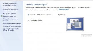 Картинка по теме - как увеличить шрифт на мониторе