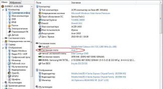 Картинка по теме - как узнать серийный номер acer