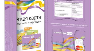 Картинка по теме - как получить карту связной клуб