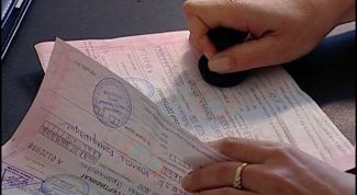 Картинка по теме - как оформить родовой сертификат