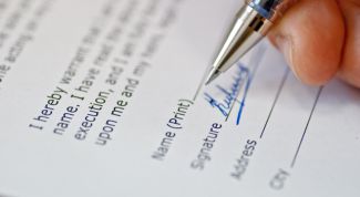 Картинка по теме - как составить заявление о возврате товара