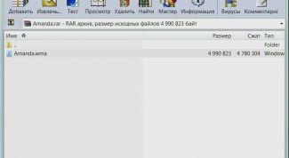 Картинка по теме - как поменять формат rar