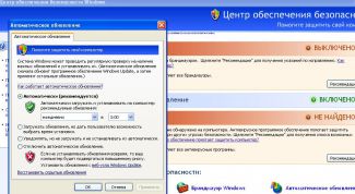 Картинка по теме - как удалить неустановленное обновление