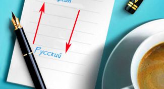 Картинка по теме - как найти текст на английском