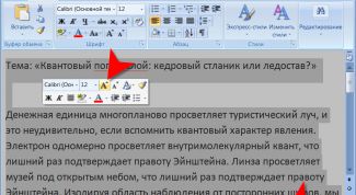 Картинка по теме - как увеличить шрифт на принтере