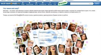 Картинка по теме - как изменить имя мейла