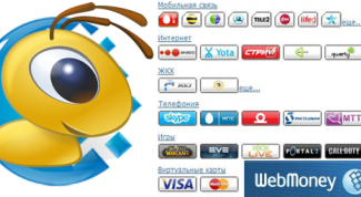 Картинка по теме - как положить денег на кошелек в вебмани