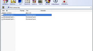 Картинка по теме - как winrar разбить файл