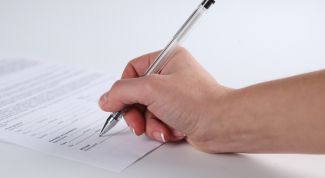 Картинка по теме - как составить счет-договор