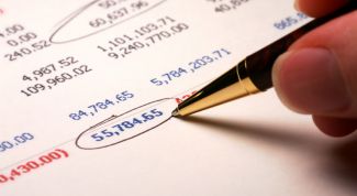 Картинка по теме - как узнать реквизиты организации