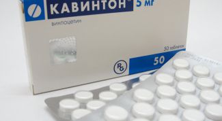 Картинка по теме - как принимать кавинтон