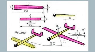 Картинка по теме - как построить самолетик