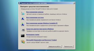 Картинка по теме - как создавать загрузочное меню