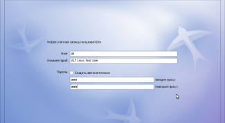 Картинка по теме - как админкой сменить ник