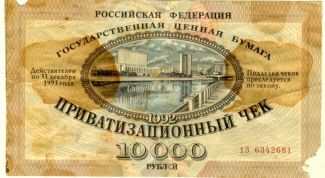 Картинка по теме - как купить ваучер