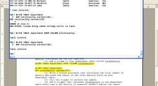 Картинка по теме - как включить трассировку