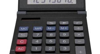 Картинка по теме - как составить калькуляцию на изделие