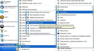 Картинка по теме - как задать время выключения компьютера