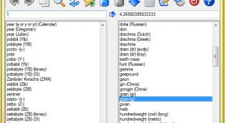 Картинка по теме - как перевести см квадратные в метры квадратные