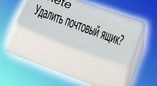 Картинка по теме - как удалить аккаунт почты