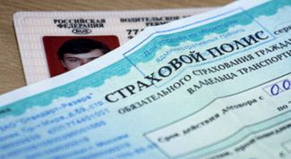 Картинка по теме - как восстановить полис осаго