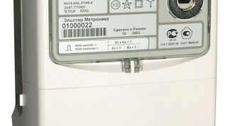 Картинка по теме - как подключать счётчик через трансформаторы?