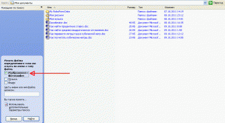 Картинка по теме - как убрать картинки из компьютера
