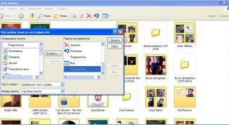 Картинка по теме - как добавить кнопку на панель инструментов