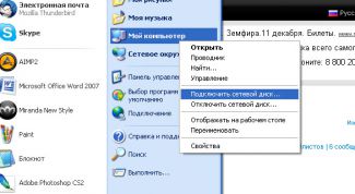 Картинка по теме - как включить локальный диск