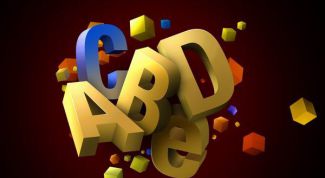 Картинка по теме - как составить слово из английских букв