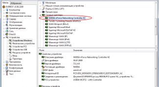 Картинка по теме - как найти драйвер для сетевой карты