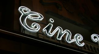 Картинка по теме - как сделать титры