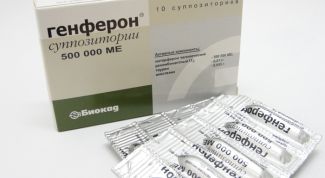 Картинка по теме - как вводить генферон