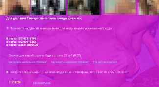 Картинка по теме - как избавиться от вируса на рабочем столе