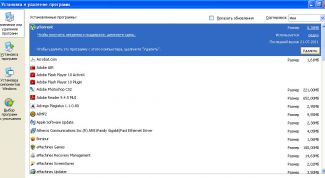 Картинка по теме - как поменять програмное обеспечение