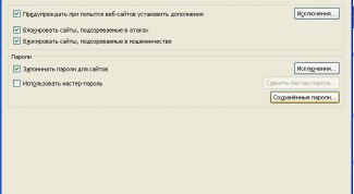 Картинка по теме - как узнать пароли с помощью cookies