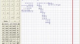 Картинка по теме - как научиться делить в столбик