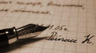 Картинка по теме - как написать письмо любимой девушке