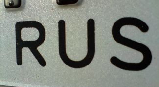 Картинка по теме - как узнать номера авто