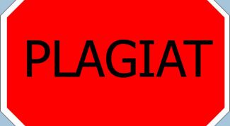 Картинка по теме - как проверить уникальность статьи