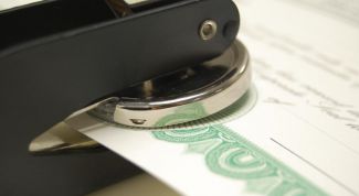 Картинка по теме - как получить апостиль