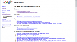 Картинка по теме - как удалить закладки из журнала