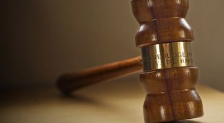 Картинка по теме - как изменить предмет иска