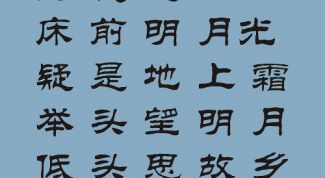 Картинка по теме - как научиться китайскому языку