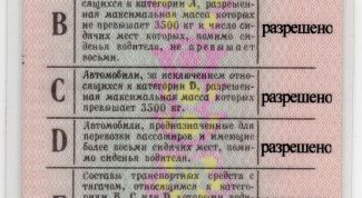 Картинка по теме - как восстановить просроченные права