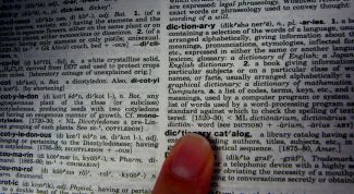 Картинка по теме - как перевести слова с русского языка на английский язык